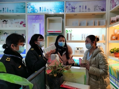 迎“三八”護美麗——桂林市市場監管局開展化妝品專項檢查行動