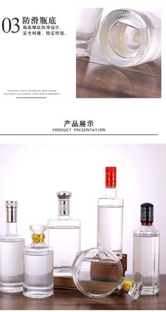從生產(chǎn)到銷售 白酒瓶定制與食品銷售全產(chǎn)業(yè)鏈解析
